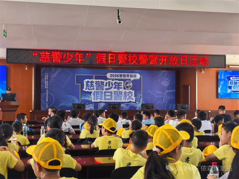 yisen20260730.png