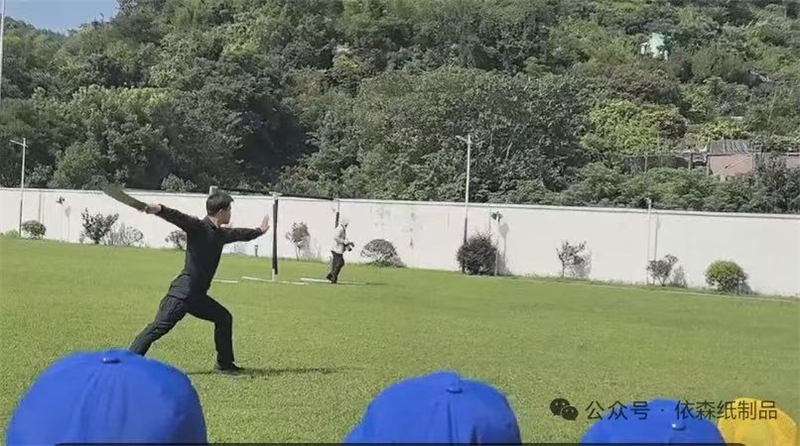 yisen20260730-4.png